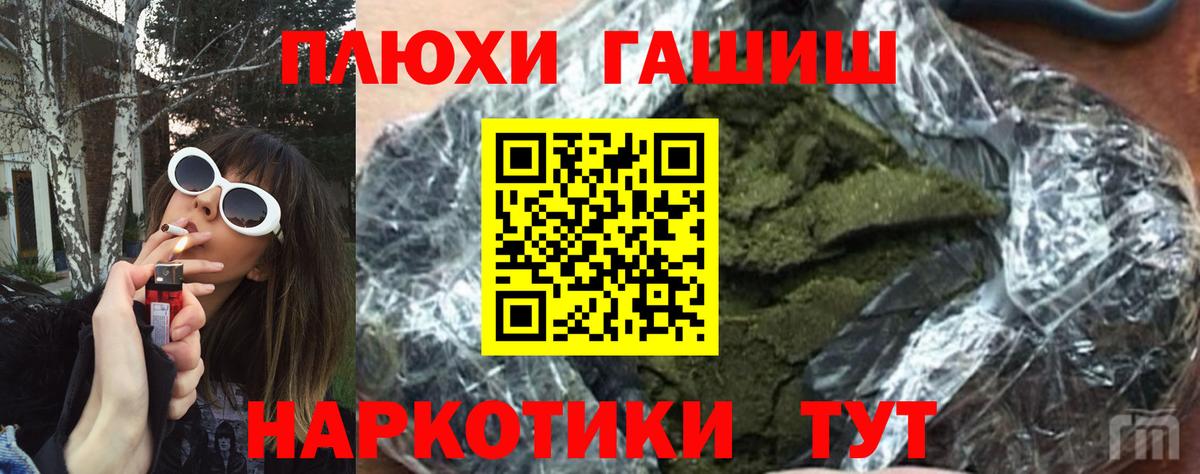 ГАШИШ VHQ Магнитогорск