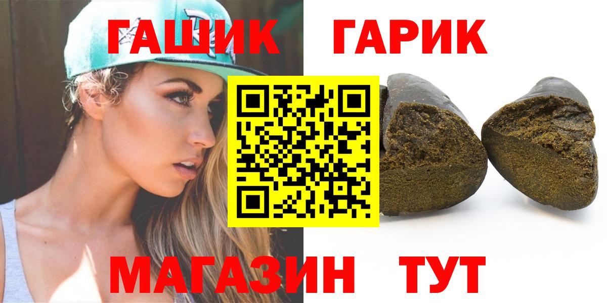 МЕТАМФЕТАМИН Магнитогорск