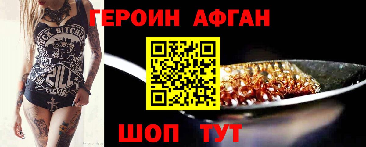 Магнитогорск  МАРИХУАНА  Вход с VPN  Лсд 25  ГАШ  ГАШ  Меф МЯУ МЯУ   COCAIN  Alpha-PVP СОЛЬ кристаллы 