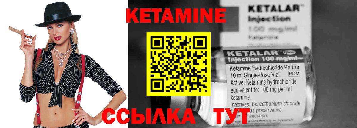 MEGA рабочий сайт  darknet Telegram  Вход с VPN  Магнитогорск  КЕТАМИН VHQ 