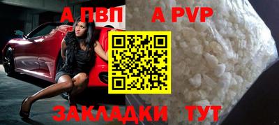 дживик Заводоуковск
