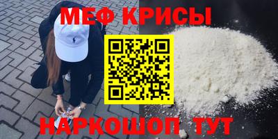 COCAINE Жуковский
