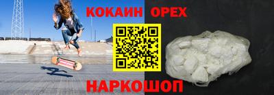 экстази Заволжье