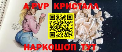 экстази Заволжье