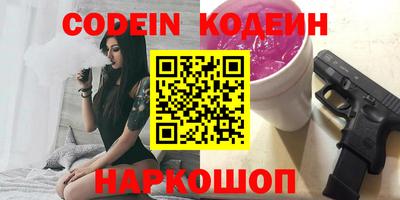 COCAINE Жуковский