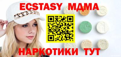 экстази Заволжье