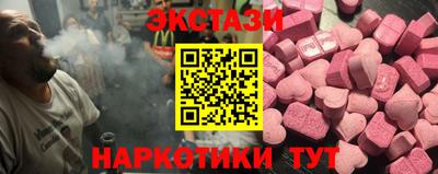экстази Заволжье