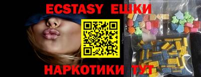 экстази Заволжье