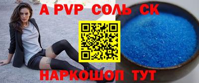 дживик Заводоуковск