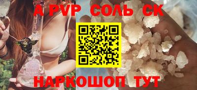 дживик Заводоуковск