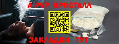 дживик Заводоуковск
