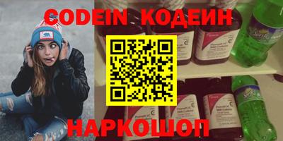COCAINE Жуковский