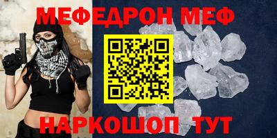 COCAINE Жуковский
