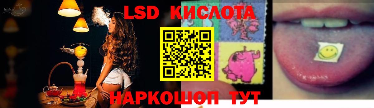 ЛСД экстази ecstasy Магнитогорск