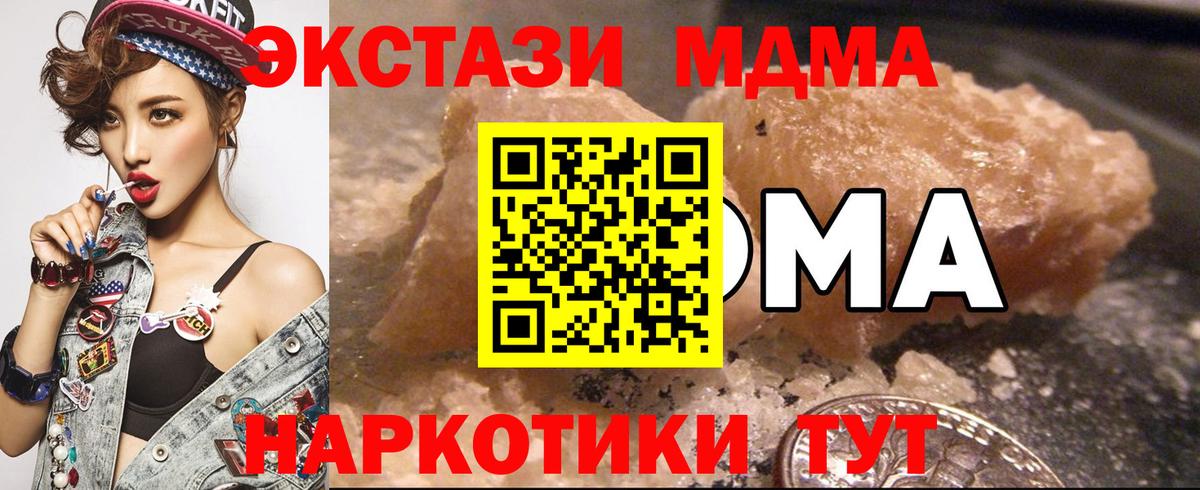 MDMA VHQ Магнитогорск