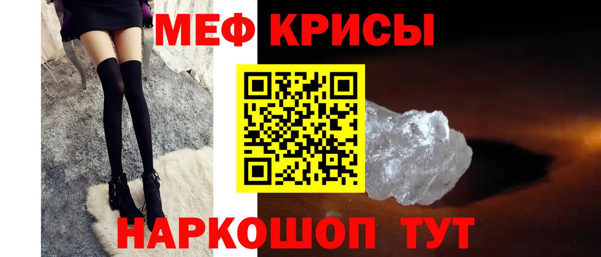 МЕФ Магнитогорск