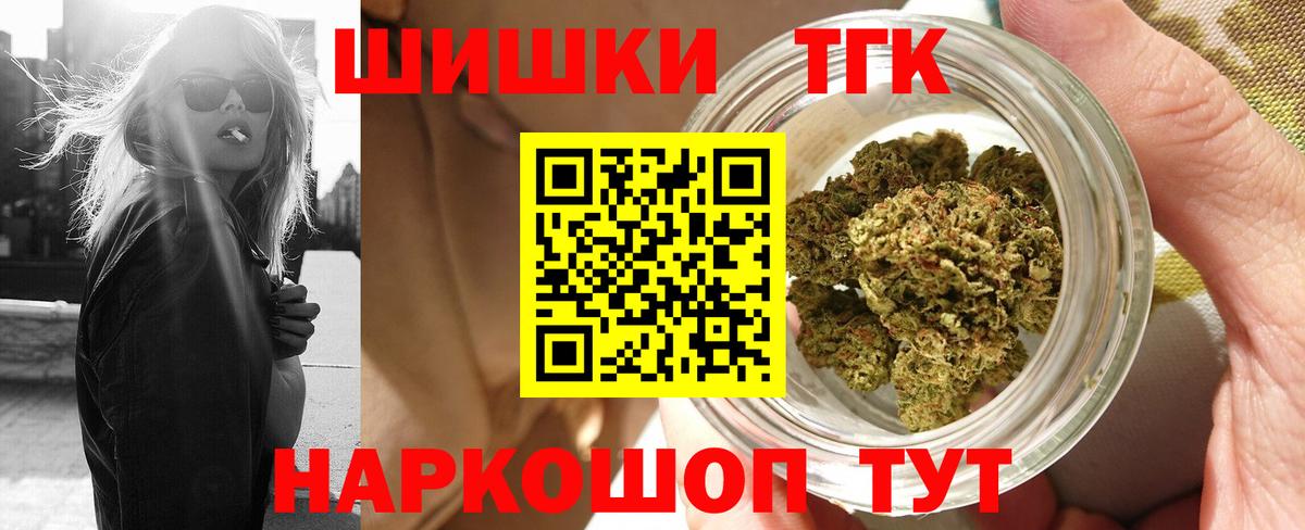 МАРИХУАНА White Widow  Конопля семена  Вход с VPN  Магнитогорск  Конопля сатива  Конопля AK-47 