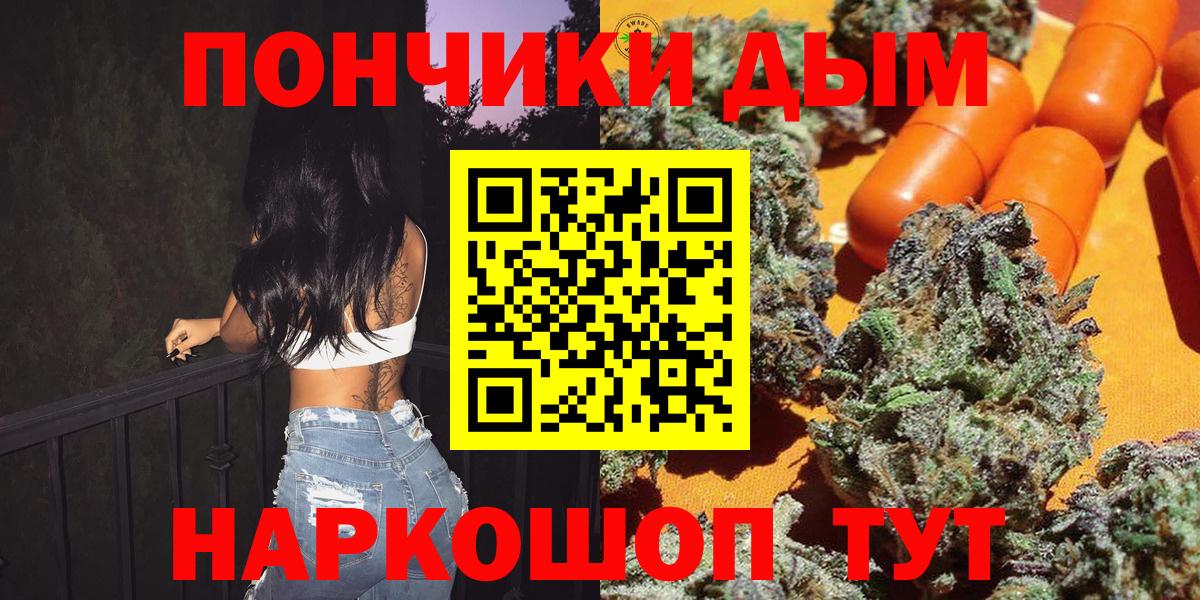 МАРИХУАНА план Магнитогорск